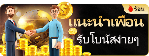 โปรโมชั่น OLE777