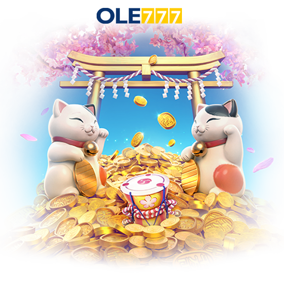 ole777 ทางเข้า